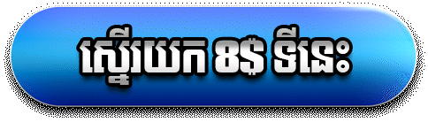 btn